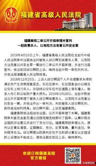 深圳市法制新闻爆料,聚焦热点事件,揭秘法治进程 第2张 深圳市法制新闻爆料,聚焦热点事件,揭秘法治进程 第2张