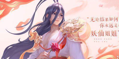 大司命皮肤爆料最新,神秘元素与奇幻色彩交织 第3张 大司命皮肤爆料最新,神秘元素与奇幻色彩交织 第3张